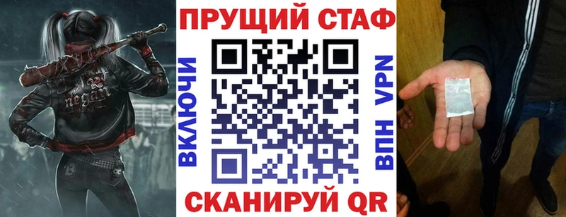 Хочу наркоту Богданович Alpha PVP Мефедрон Бошки Шишки