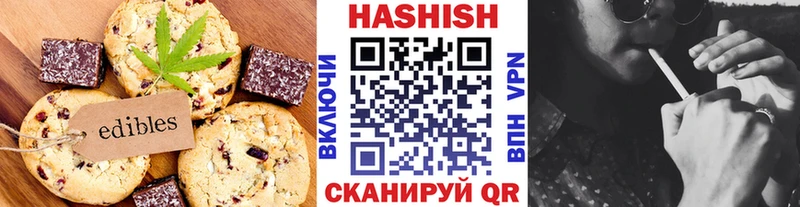 Canna-Cookies конопля  Богданович 