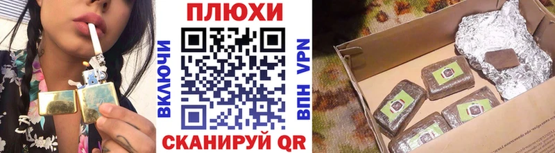 Гашиш Ice-O-Lator  Богданович 