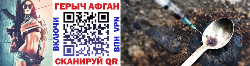 Героин Heroin  Богданович 