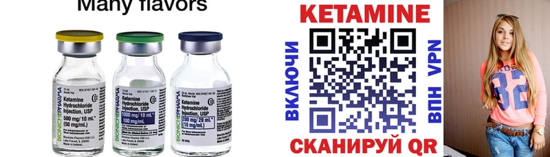 Кетамин VHQ  Богданович 