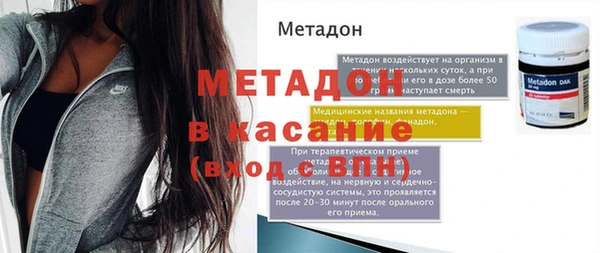 mix Армянск