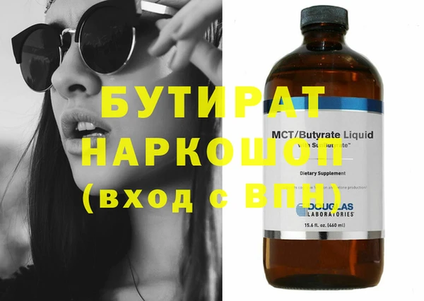 кокаин VHQ Аркадак