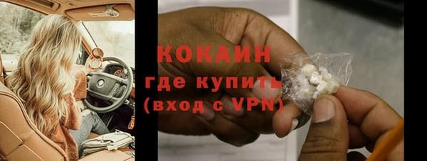 соль курить ск Арсеньев