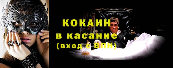 соль курить ск Арсеньев