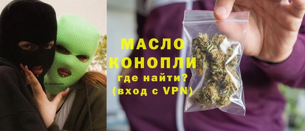 mix Армянск