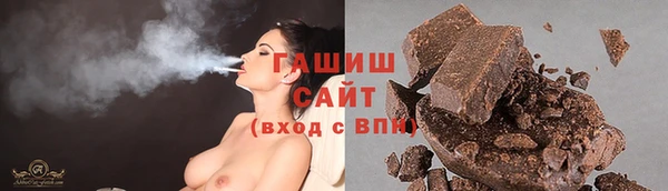 соль курить ск Арсеньев