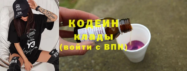 mix Армянск