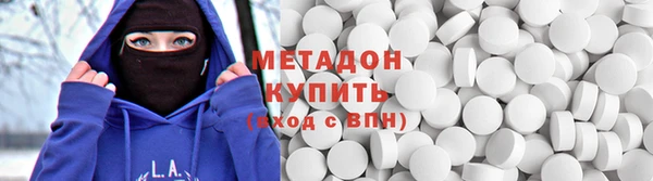 mix Армянск