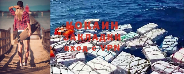 кокаин VHQ Аркадак