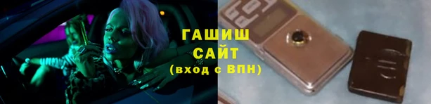 mix Армянск
