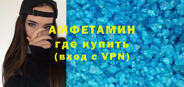 соль курить ск Арсеньев