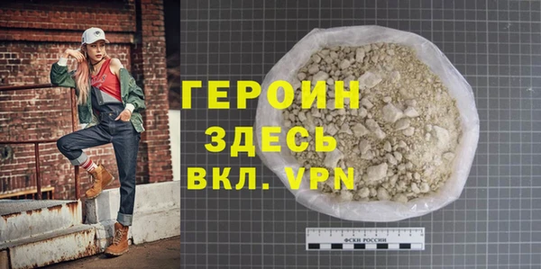 соль курить ск Арсеньев