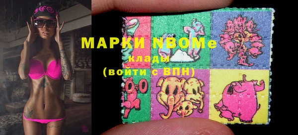 соль курить ск Арсеньев