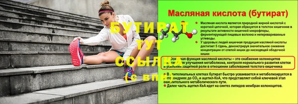 mix Армянск