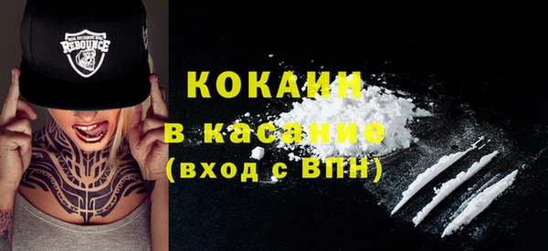 соль курить ск Арсеньев