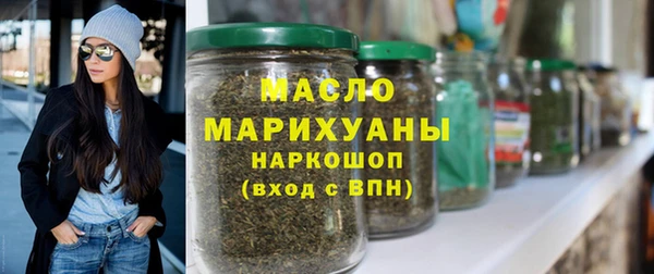 соль курить ск Арсеньев