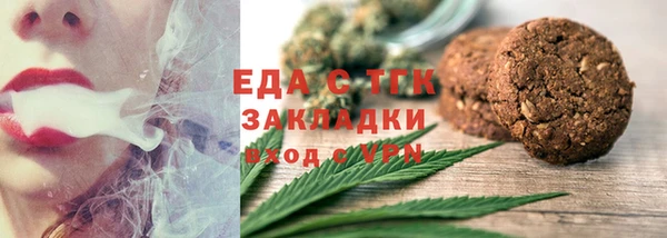 mix Армянск