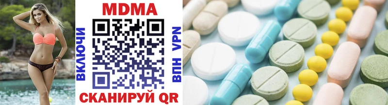 mega маркетплейс  Богданович  MDMA VHQ 