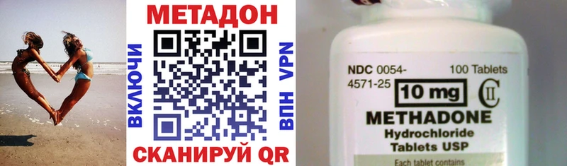 Метадон methadone  Богданович 
