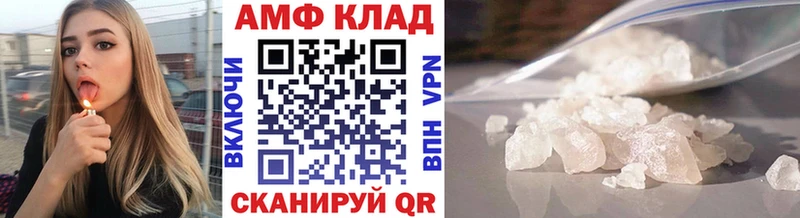 МЕТАМФЕТАМИН Methamphetamine дарнет шоп Богданович