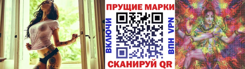 купить  цена  Богданович  Марки 25I-NBOMe 1,5мг 