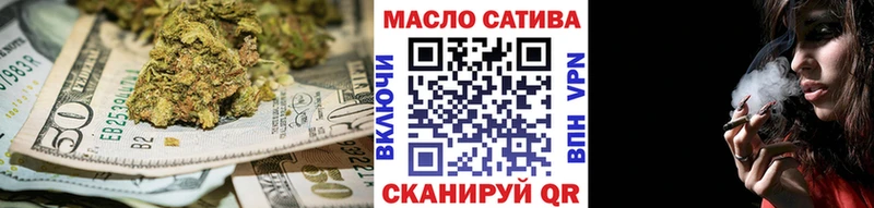 как найти   Богданович  Дистиллят ТГК гашишное масло 